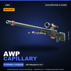 StatTrak™ AWP | Capillary | Закалённое в боях · Скин Counter-Strike 2