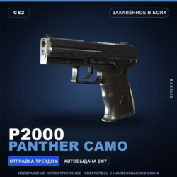 P2000 | Panther Camo | Закалённое в боях · Скин Counter-Strike 2
