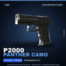 P2000 | Panther Camo | Закалённое в боях · Скин Counter-Strike 2