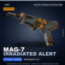 Сувенирный MAG-7 | Irradiated Alert | После полевых испытаний · Скин Counter-Strike 2