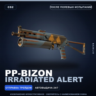 PP-Bizon | Irradiated Alert | После полевых испытаний · Скин Counter-Strike 2