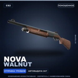 Nova | Walnut | Поношенное · Скин Counter-Strike 2