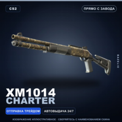 XM1014 | Charter | Прямо с завода · Скин Counter-Strike 2