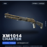 XM1014 | Charter | Прямо с завода · Скин Counter-Strike 2