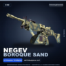 Negev | Boroque Sand | Поношенное · Скин Counter-Strike 2