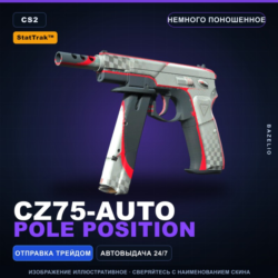 StatTrak™ CZ75-Auto | Pole Position | Немного поношенное · Скин Counter-Strike 2