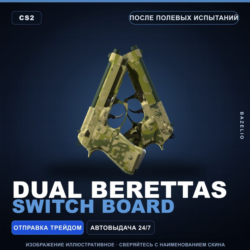 Dual Berettas | Switch Board | После полевых испытаний · Скин Counter-Strike 2