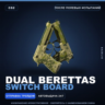 Dual Berettas | Switch Board | После полевых испытаний · Скин Counter-Strike 2