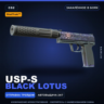 StatTrak™ USP-S | Black Lotus | Закалённое в боях · Скин Counter-Strike 2