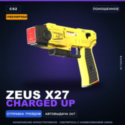 Сувенирный Zeus x27 | Charged Up | Поношенное · Скин Counter-Strike 2