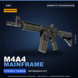 Сувенирный M4A4 | Mainframe | Немного поношенное · Скин Counter-Strike 2