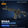 Сувенирный M4A4 | Mainframe | Немного поношенное · Скин Counter-Strike 2