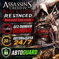 Assassin's Creed: Black Flag Resynced Deluxe | Steam | Все дополнения | Автовыдача