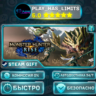 MONSTER HUNTER RISE *RU/BY/UA/СНГ Steam Auto