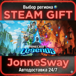 Minecraft Legends РУ/КЗ/УК/РБ/ТР/АР/КНР/ИНДИЯ