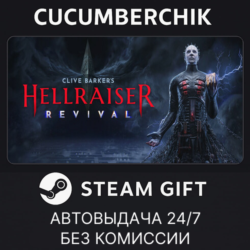 Clive Barker's Hellraiser: Revival Deluxe Edition✅STEAM GIFT AUTO✅RU МИР