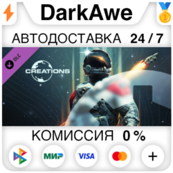 Starfield - Creations 500\1000\2700\5500 DLC STEAM•RU ⚡️АВТОДОСТАВКА 💳0%