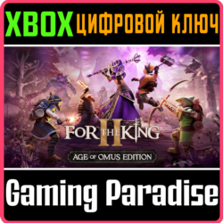 For The King II: Age of Omus Edition XBOX SERIES S|X   ONE КЛЮЧ/КОД СРАЗУ