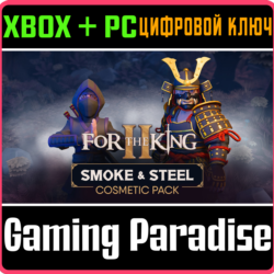 For The King II: Smoke & Steel Cosmetic Pack XBOX SERIES S|X   ONE   PC (WIN) КЛЮЧ/КО