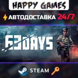 63 Days Steam Ключ РФ Мир