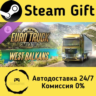 Euro Truck Simulator 2 - West Balkans    Steam Gift Россия   мгновенно