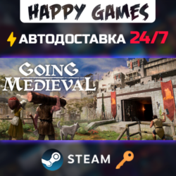 Going Medieval Steam Ключ РФ СНГ