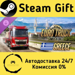 🚀 Euro Truck Simulator 2 - Greece 🤖 Steam Gift Россия ⚡ мгновенно
