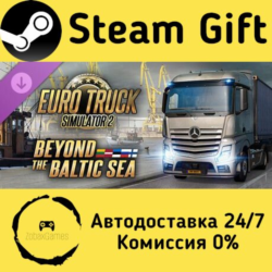 🚀 Euro Truck Simulator 2 - Beyond the Baltic Sea 🤖 Steam Gift Россия ⚡ мгновенно