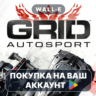 GRID™ Autosport | Google Play ПОКУПКА НА ВАШ АККАУНТ | Android