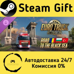 🚀 Euro Truck Simulator 2 - Road to the Black Sea 🤖 Steam Gift Россия ⚡ мгновенно