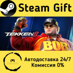 🚀 TEKKEN 8 🤖 Steam Gift Россия ⚡ мгновенно