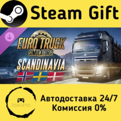 🚀 Euro Truck Simulator 2 - Scandinavia 🤖 Steam Gift Россия ⚡ мгновенно