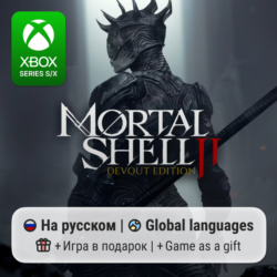 Mortal Shell II: Devout Edition | Xbox Series S/X