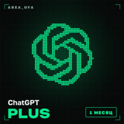 Chat GPT PLUS 1 мес.