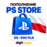 Коды пополнения Злотых PS Store Польша · PL