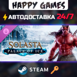 Solasta: Crown of the Magister - Palace of Ice Steam Ключ РФ СНГ