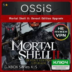 КЛЮЧ Mortal Shell II Devout Edition Upgrade XBOX Код