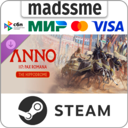 Anno 117: Pax Romana - The Hippodrome * RU/KZ/СНГ/TR/CN/AR/IN/BR * DLC * STEAM
