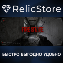 FIRE STATE - STEAM GIFT РОССИЯ