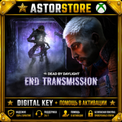 Dead by Daylight: End Transmission Chapter XBOX ONE X|S КЛЮЧ СРАЗУ