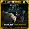 DLC Assassin's Creed Valhalla - The Way of the Berserker XBOX ONE КЛЮЧ СРАЗУ
