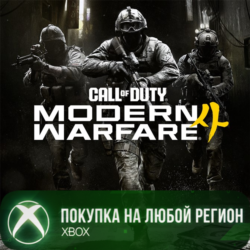Call of Duty®: Modern Warfare® 4 XBOX  Vault Edition На Любой Регион