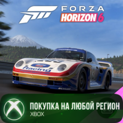 Forza Horizon 6 1987 Porsche #203 Porsche AG 1 XBOX DLC На Любой Регион
