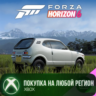 Forza Horizon 6: 1972 Honda Z GT XBOX На Любой Регион