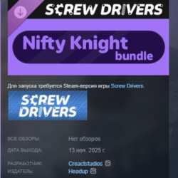 Screw Drivers - Nifty Knight Bundle DLC АВТОДОСТАВКА STEAM РОССИЯ МГНОВЕННО