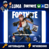 FORTNITE Набор Оружейница Клип XBOX/PC/PS/EPIC КЛЮЧ