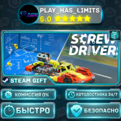 🎁Screw Drivers *RU/BY/UA/СНГ Steam Auto