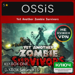 КЛЮЧ Yet Another Zombie Survivors XBOX Код