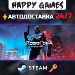 RoboCop: Rogue City Steam Ключ РФ СНГ