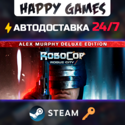 RoboCop: Rogue City Alex Murphy Edition Steam Ключ РФ СНГ